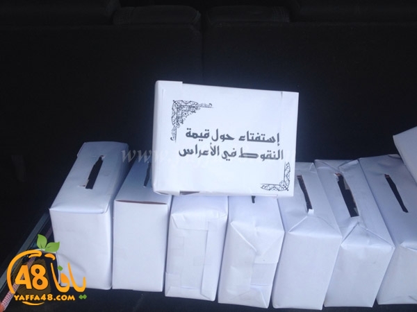 istefta2 a3rasashf (3).JPG